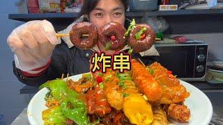 MUKBANG ASMR  深夜油香炸串冰鸡尾酒香辣又冰爽，连吃带喝吃得好过瘾！ 【深夜吃播花花】