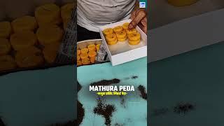 Mathura Prasidh Mithai PEDA #shorts