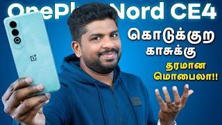 OnePlus Nord CE 4 5Gthe Best Budget Phone under ₹25000 in Tamil 