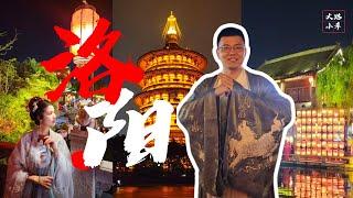 【Travel Vlog  Eng Sub】Back to Luoyang ｜Henan China ｜河南洛阳｜龙门石窟