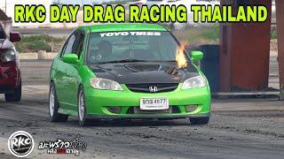 RKC DAY DRAG RACING THAILAND