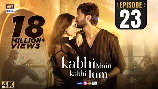 Kabhi Main Kabhi Tum Episode 23  Fahad Mustafa  Hania Aamir  24 Sep 2024 Eng Sub  ARY Digital