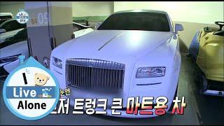 I Live Alone 나 혼자 산다 - GONZO unveiled his foreign car 20150904