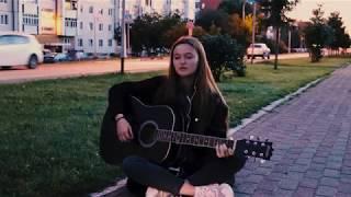 Макс Корж - 2 типа людей  Cover by vesnusshhka