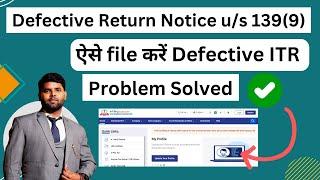 Defective Return Notice us 1399  1399 Defective ITR Return 2024-25  file rectify itr