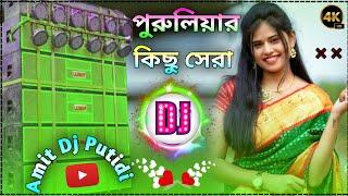 Purulia Nonstop dj song 2024 new  Purulia Dj Song  Dj Purulia Gan  Dj Amit Putidi