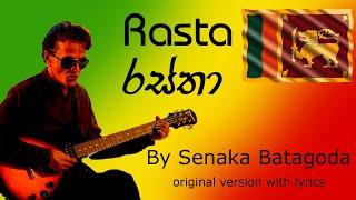 Rasta රස්තා - Senaka Batagoda සේනක බටගොඩ 