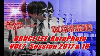 李小龙  BRUCE LEE  RarePhoto VOL7  Session 2017 & 2018