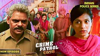 स्मृति को क्यों करनी पड़ी अपने जीजा से शादी?  Crime Patrol Series  Hindi TV Serial