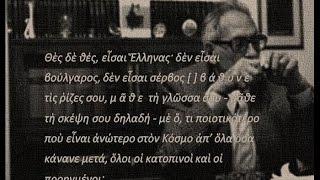 Ρ.ΑΠΟΣΤΟΛΙΔΗΣ. Η ΠΡΟΔΙΑΓΕΓΡΑΜΜΕΝΗ ΑΠΟΤΥΧΙΑ ΜΙΑΣ ΑΚΟΜΗ ΕΚΠΑΙΔΕΥΤΙΚΗΣ ΜΕΤΑΡΡΥΘΜΙΣΕΩΣ - Ν.ΦΙΛΗΣ-