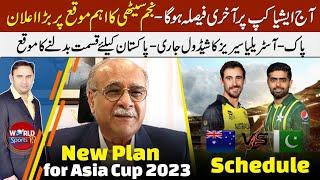 Final decision today on Asia Cup 2023  Najam Sethi announces big plan  PAK v AUS 2023 schedule