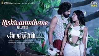 Rishivanamthane - Full Video  ShaakuntalamTamil  Samantha Dev Mohan  Chinmayi Naresh Iyer