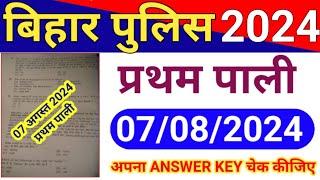 Bihar Police 7 August 2024 1st Shift Question Paper Answer Key