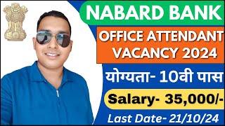 Best Govt Jobs For 10th Pass  Nabard Office Attendant Group C Vacancy 2024  Latest Bank Jobs 2024