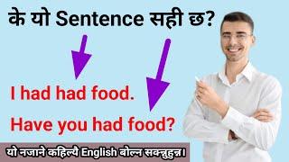 Have  Had and Having as Main Verb in English Speaking  English Sadhana