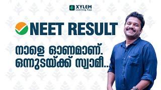 NEET 2022 RESULT  NTA യോടാണ് ഒന്നുടയ്ക്ക് സ്വാമീ 