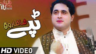 Shah Farooq New Tapay 2020  Rasha Zra Me Na Sabregi  Pashto New Tappy 202  New Tapy Tappy Tapaezy