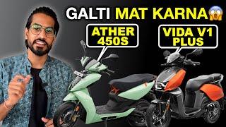 GALTI MAT KARNA Ather 450S kharide ya Vida V1 Plus ?  10000 का फर्क  by Abhishek Moto