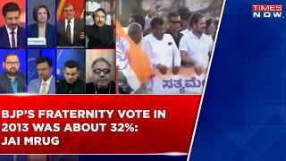 Karnataka Exit Polls 2023 We Dont Know If The Talk Of Corruption... Says Jai Mrug  Latest News