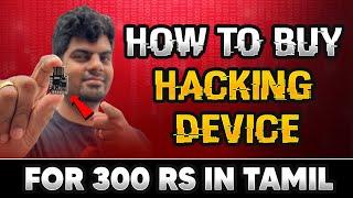 How To Buy Hacking Device  Cyber Voyage  In Tamil