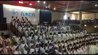 በአምላኩ ጉልበት የተማመነ...Apostolic Church Of Ethiopia.