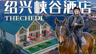 【Albert】SUBTouring the ¥80000+Night Mountain Top Villa The CHEDI  Luxury Hotel Tour