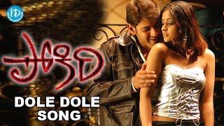 Dole Dole Video Song - Pokiri Movie  Mahesh Babu  Ileana  Mani Sharma