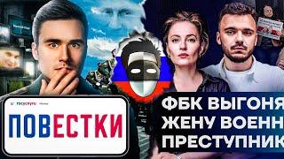 СОБОЛЕВ - БАЗА?  ЗЛОРАДСТВО ПРЕДАТЕЛЕЙ  ВЕСЬ МИР ПРОТИВ ПУТИНА