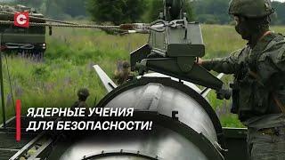Готовы к любым угрозам Как сотрудничают Беларусь и Россия в военной сфере?