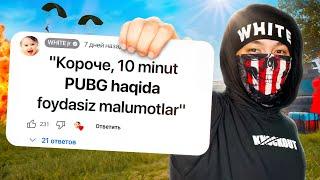 10 Minut Foydasi yo’q malumot PUBG