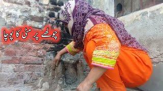 Desi Cleaning Vlog  Pakistani Cleaning Method For Home  Ghar ki Safai For Natural Tips 