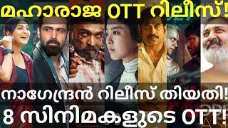 Maharaja and Katturumbu OTT Release Confirmed 8 Movies OTT Release Date #Hotstar #Netflix #VijayOtt