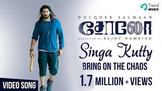 Singa Kutty - Bring On The Chaos Video Song  Solo  Dulquer Salmaan Bejoy Nambiar  TrendMusic