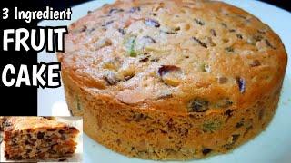 3 Ingredient FRUIT CAKE Recipe - No Egg - No Butter or oil - Must Try Recipe