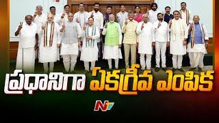 NDA Meeting Live Updates Narendra Modi formally Elected as Alliance Leader  NTV