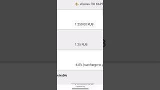 Garantex. Способ заработка не имея денег на карте.