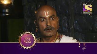 Mere Sai - मेरे साईं - Ep 1018 - Coming Up Next