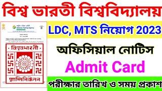 visva bharati exam date 2023  visva bharati recruitment 2023 exam date  mts  ldc  exam date