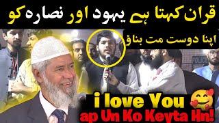 Ap Yodhi Or Nasara Ko i love U Q Keta Hn  zakir naik