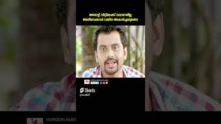 നീ.. നിന്റെ ..ബോസ്സിന്റെ കൂടെ ..കിടന്നിട്ടുണ്ടാകും...#malayalam #youtubeshorts# # #southindianmovies