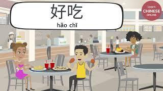 Learn Chinese Adjectives   Learn Chinese Online 在线学习中文  Chinese Listening & Speaking