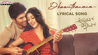 Dheemthanana Lyrical  Urvasivo Rakshasivo  Allu Sirish Anu Emmanuel  Achu Rajamani  Sid Sriram