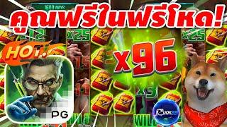 #สล็อตpg  สล็อตเว็บตรง  สล็อตแตกง่าย  คูณฟรีเกมในฟรีเกมโหดๆๆ