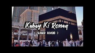 Kabe Ki Ronak Slowed+Reverab  Gulam Mustafa Qadri  #naatsharif  #naat  #makkah