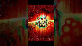 #beautifullslamic#name#Allah.       #viralvedio#shorts#vedioshorts #youtubeshorts#1millionviews