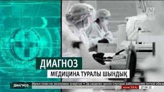 Ісікті анықтау жолдары ПЭТКТ зерттеу қалай өтеді?  Диагноз