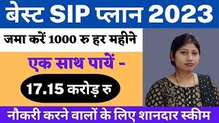 Best SIP Plans for 2023  Top Mutual Funds for 2023 in India  Canara Robaco Small Cap Fund  sbi