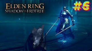 Покои Релланы. ELDEN RING Shadow of the Erdtree #6