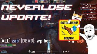 #CS2 WP Bot ft. Neverlose beta new update