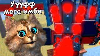 ГИПЕР ТИТАН СПИКЕРМЕН - ИМБА Toilet Tower Defense Hyper Upgraded Titan Speakerman